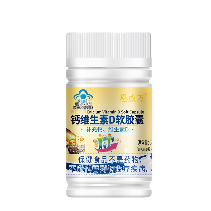 Calcium Vitamin D Natural Vegan Capsules to Grow Taller Bone Strength 60 Softgel