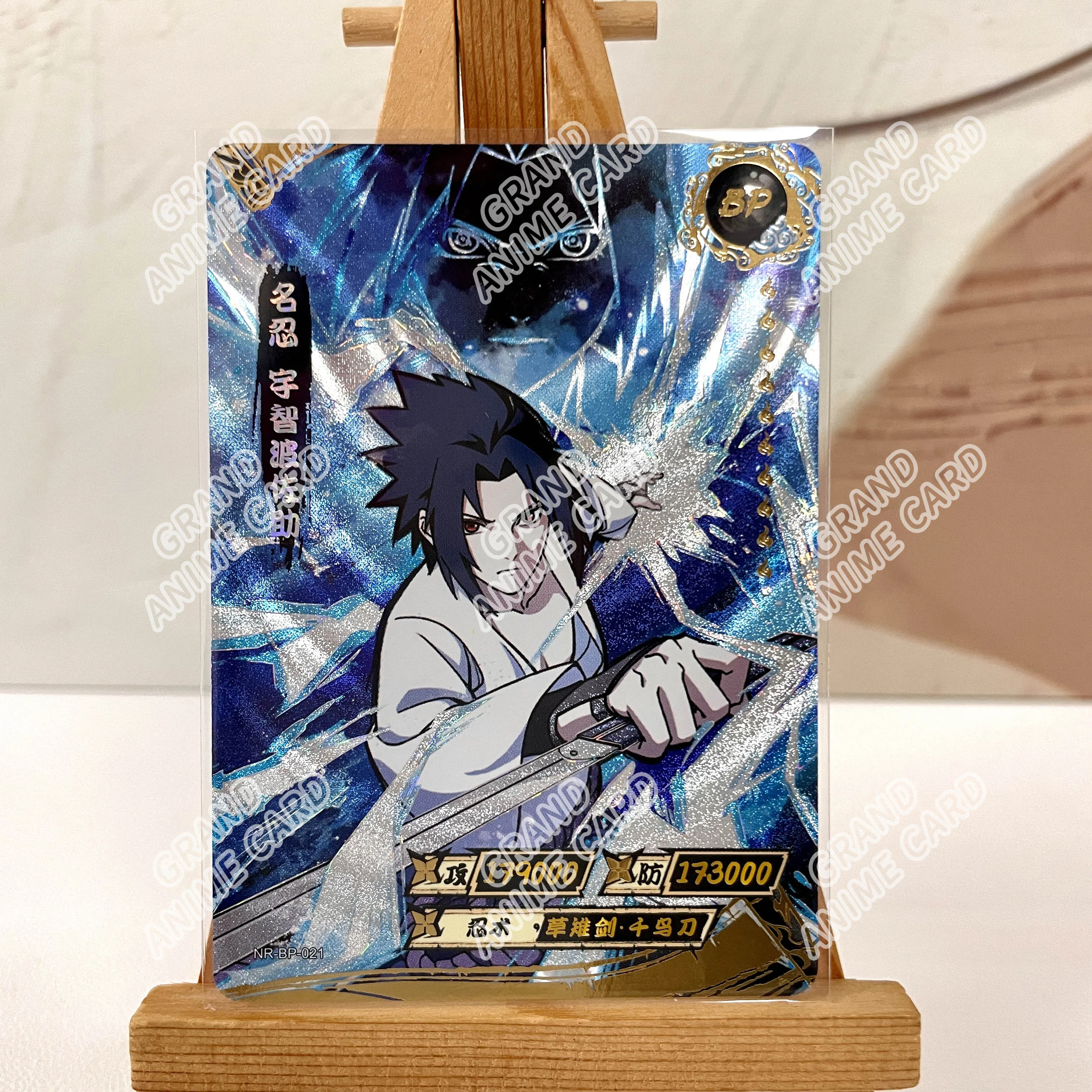 Kayou Anime Card Naruto Card BP Full Series No.01-034 Rare Uzumaki