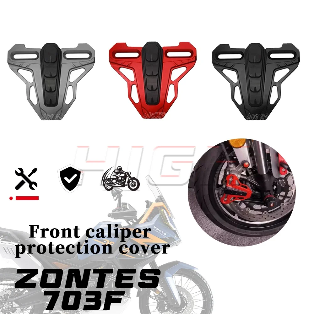 

ZONTES 703F Защитная крышка тормозного суппорта переднего колеса Защитная крышка переднего тормоза 703 F703 f