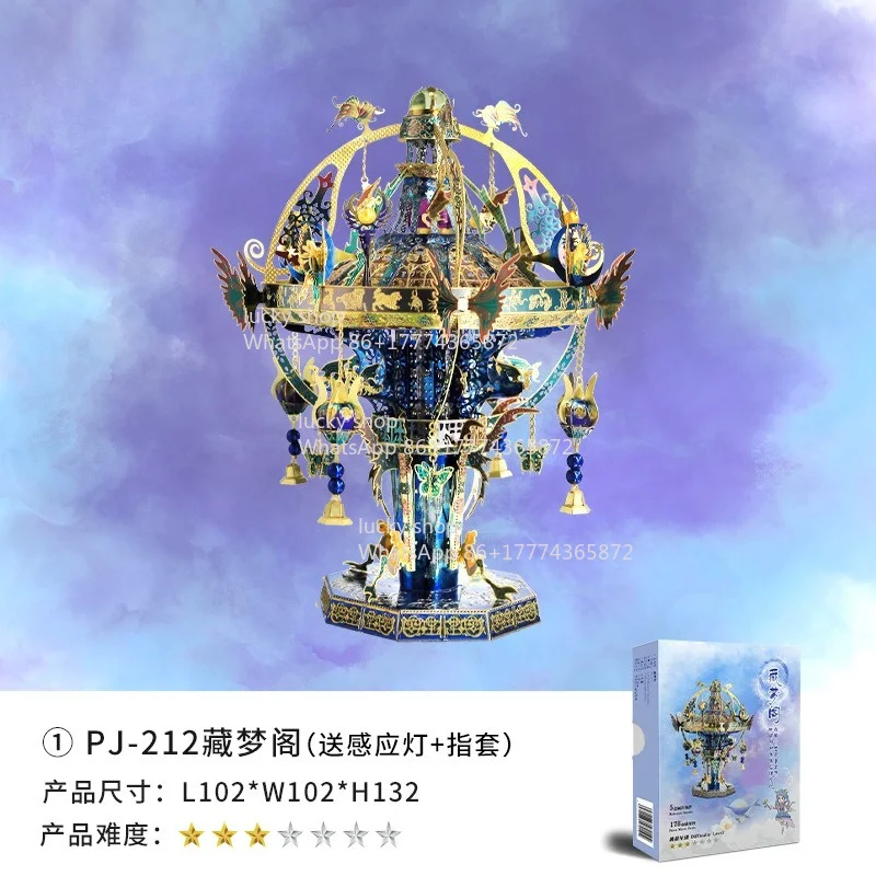 DIY 3D Metal Assembly Model Dream Pavilion Stress Relief Hand Craft Art Collection Birthday Present for Female