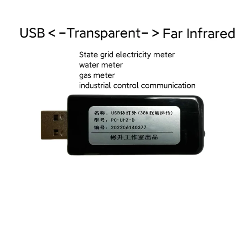 

USB to Infrared Data Communication-equipment Communication Debugging-water Meter Electricity Meter Gas Meter Copy