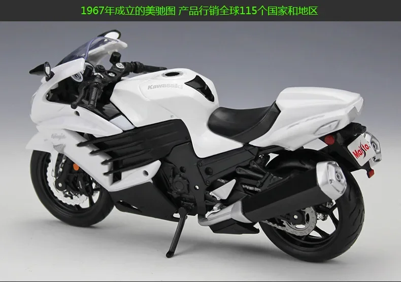 Maisto-カワサキニンジャzx14r,1:12,コレクタブルモーターサイクルモデル,レーシングスポーツ,スケールb645