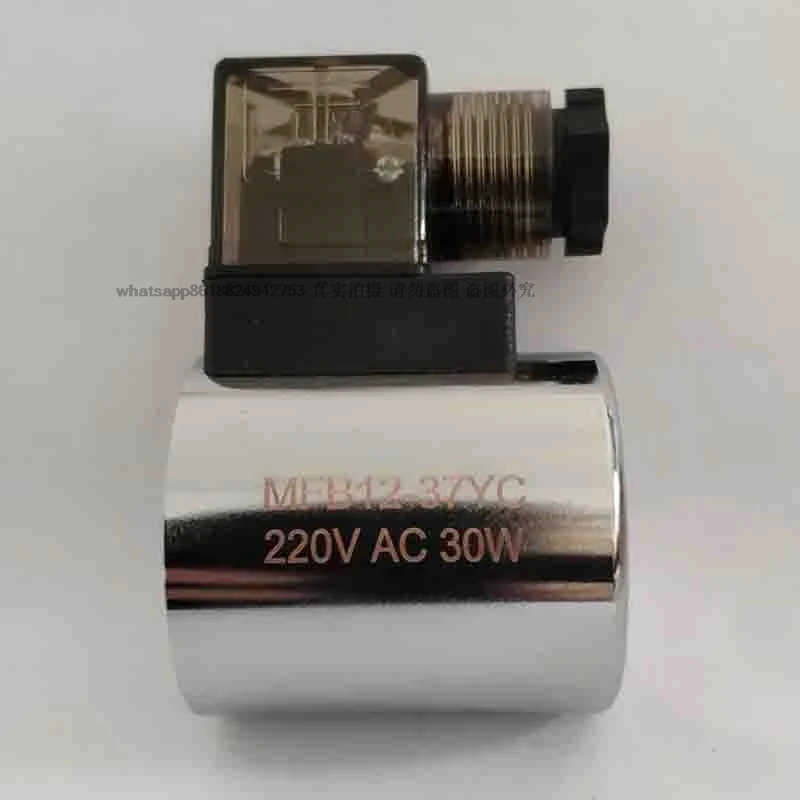 

Hydraulic Solenoid Valve Coil MFB12-37YC MFZ12-37YC 220V/110V/24V/12V/72V/48V/60V Hole Diameter 23MM Height 51MM Copper DC220V