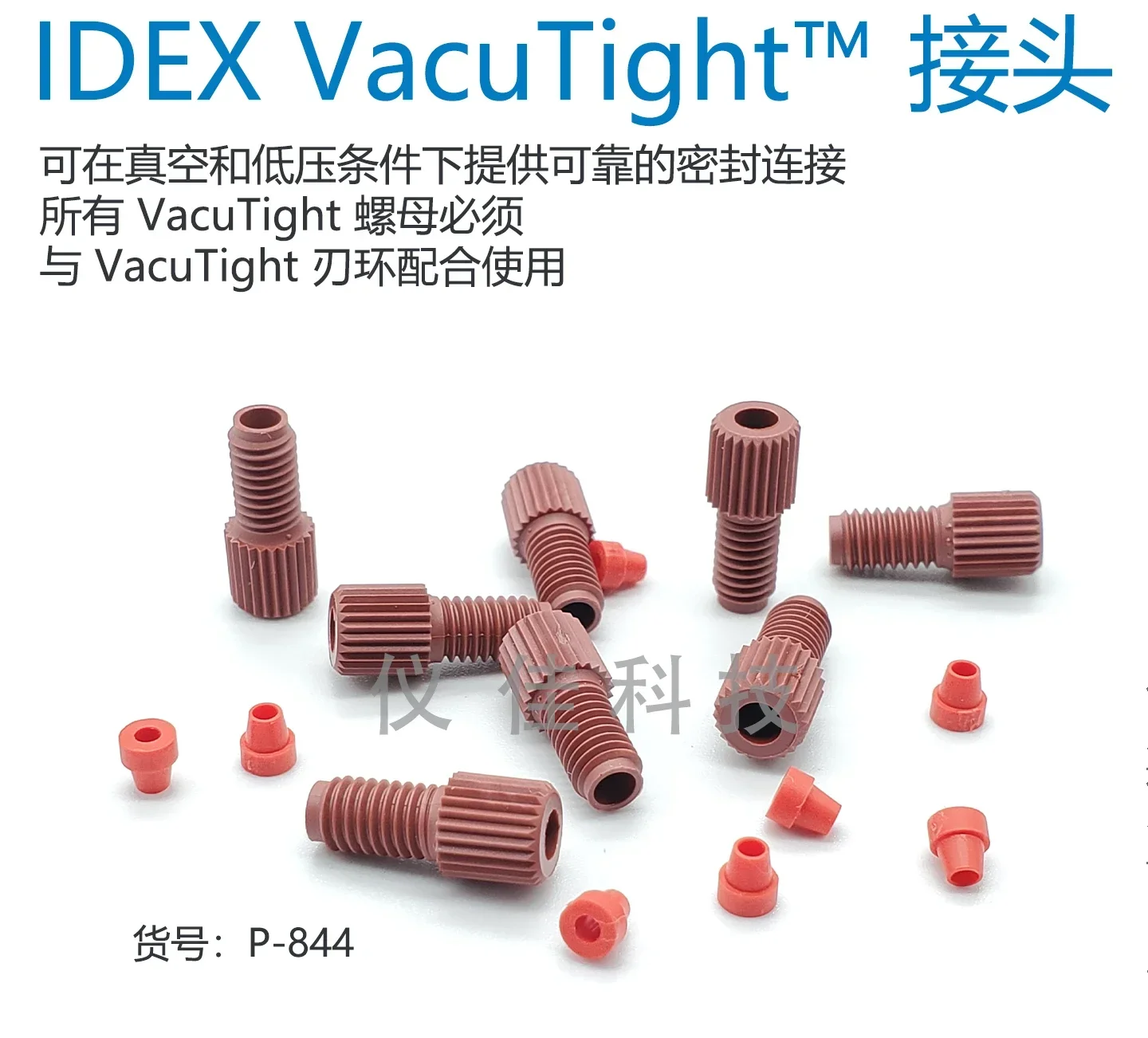 

IDEX VACUTIGHT PEEK connector P-844 P-840 P-846