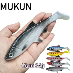 MUKUN 1PCS 150mm 34g Artificial Soft Fishing Lures Wobblers Fishing T Tail Soft Lures Silicone Shad Worm Bass Baits