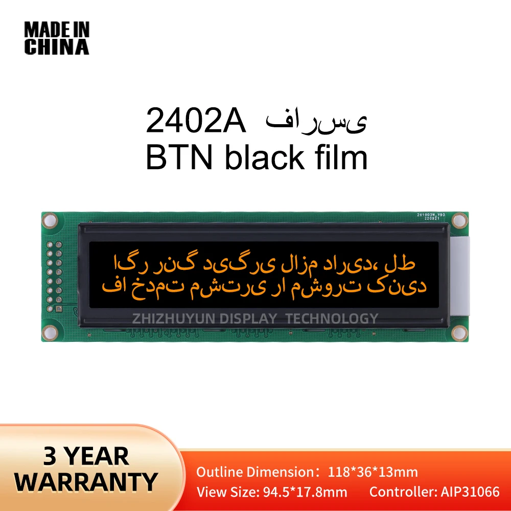 Quality Assurance LCD2402A Farsi LCD Module BTN Black Film Orange Letter 2402 Display Screen LCM Display Module 24 * 02