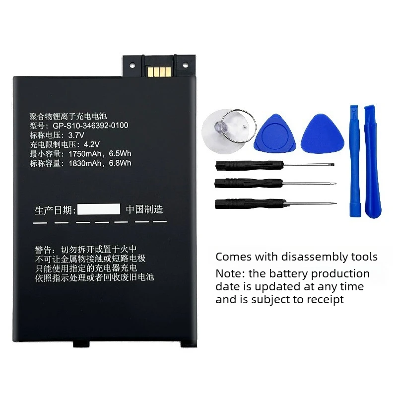 3.7V 1750mAh GP-S10-346392-0100 Replacement Battery for Amazon Kindle 3 III D00901 S11GTSF01A E-Reader Battery + Free Tools