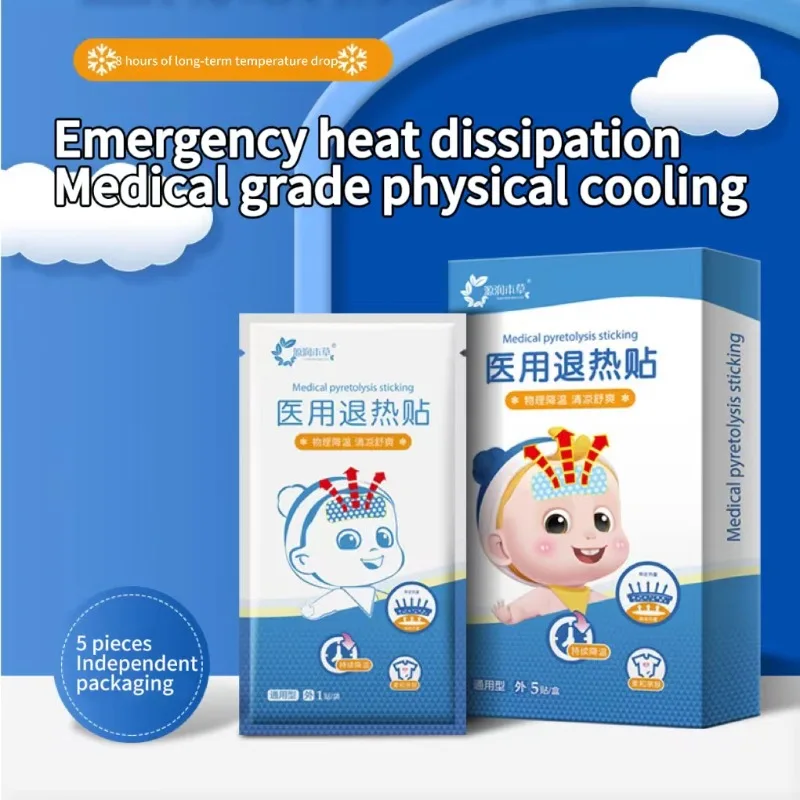 

Medical Antipyretic Patches Adult and Infant Cooling Patches Physical Cooling for Fever in Children At Home cooling patch