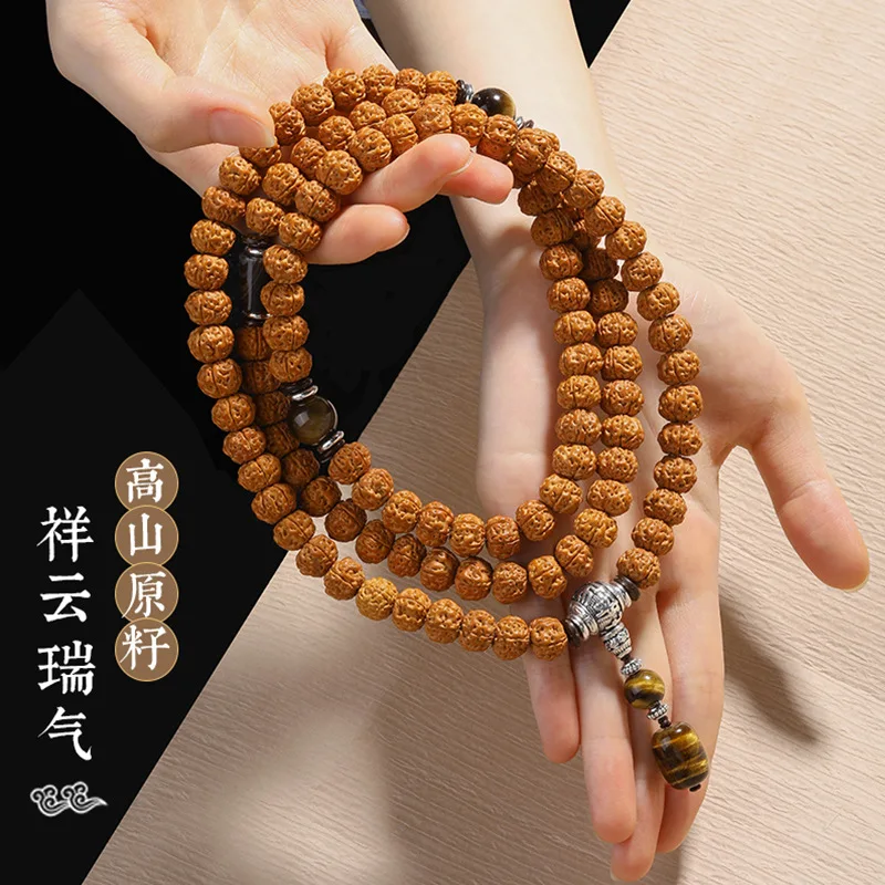 

Dropshipping to Indonesia108Small King Kong Bodhi Bracelet for Men, Play with Bodhi Beads Necklace, Bodhi Seed Cultural Play Bra