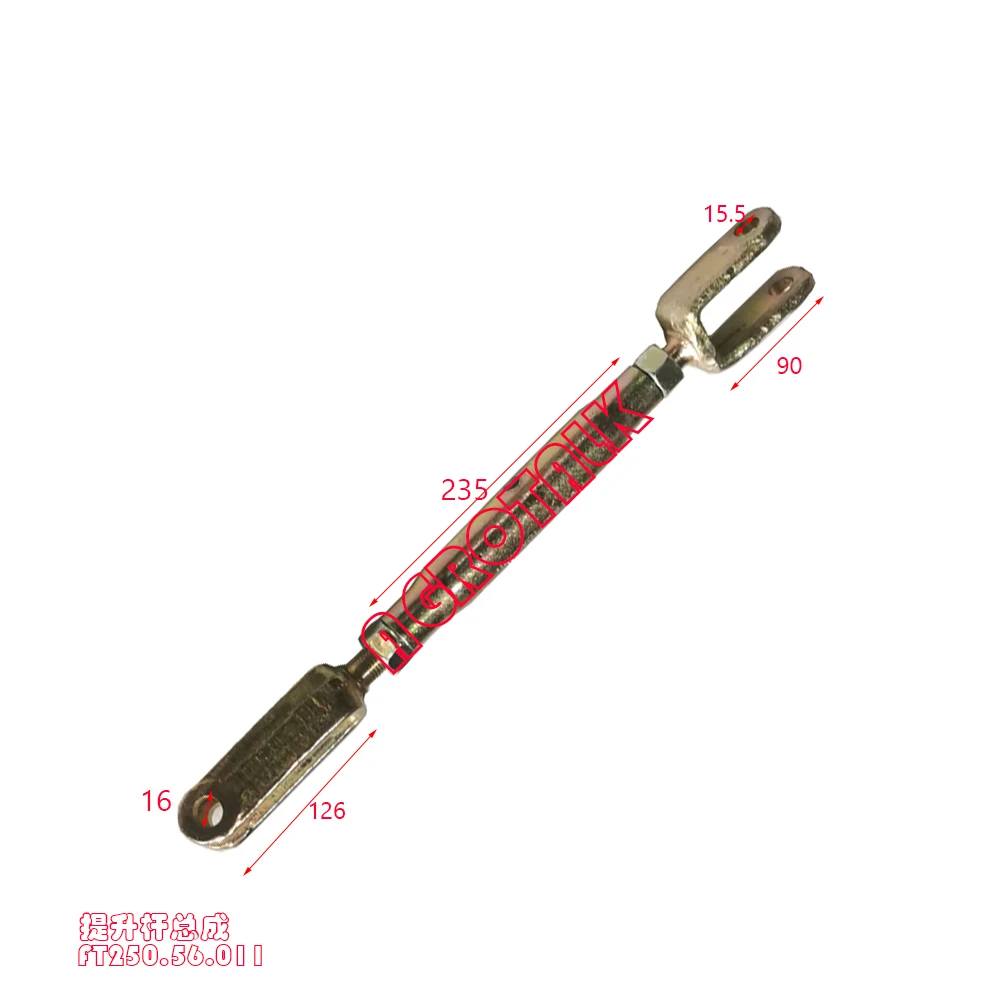 FT250.56.011 / FT250.56.016a , lift linkage for Foton FT250 / FT254 tractor