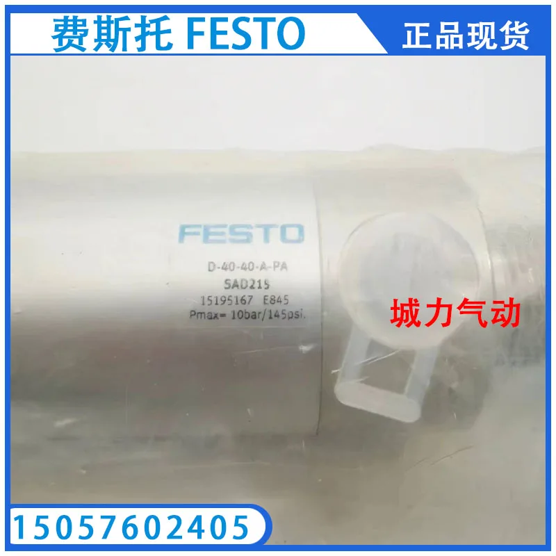 

Festo FESTO Cylinder D-40-40-A-PA-SAD215 15195167 Genuine Stock