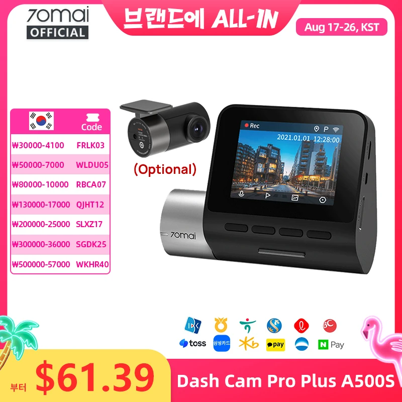 글로벌 버전 70mai 대시 캠 프로 플러스 A500S 1944P ADAS GPS 카메라 70mai 전면 캠 A500S 140FOV 자동차 DVR 24 시간 주차 지원 후면 인테리어 캠