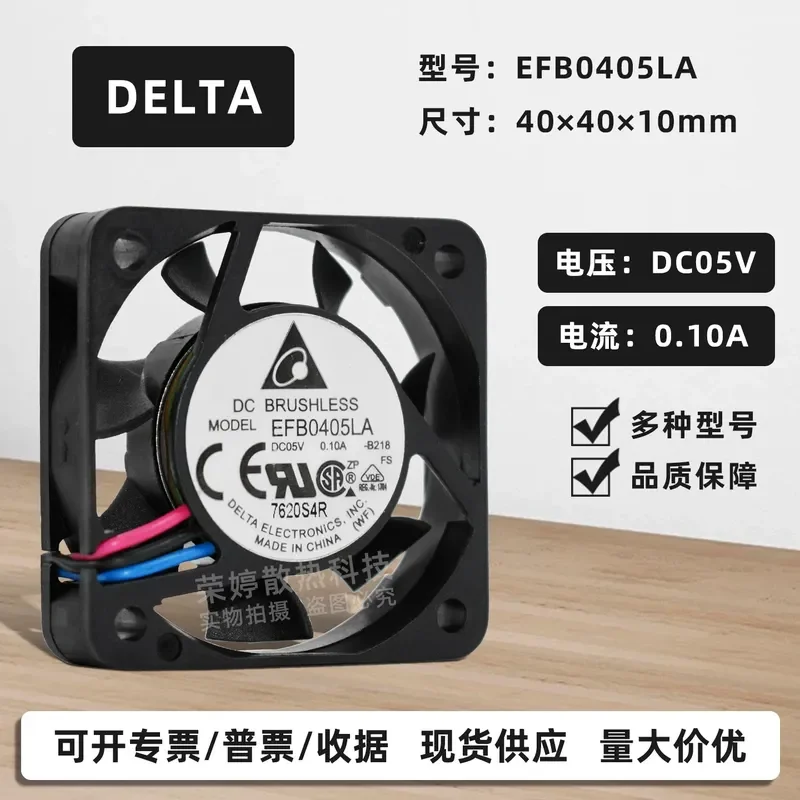 for Delta 4010 5V 0.1A 4CM Silent Ball Bearing Monitor Server Power Cooling Fan EFB0405LA