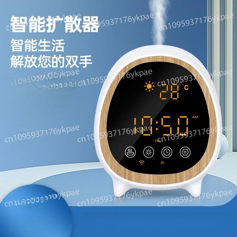 Ultrasonic Atomizer Multi-function Humidifier Clock WIFI Intelligent Remote Control Aromatherapy Machine Silent Home