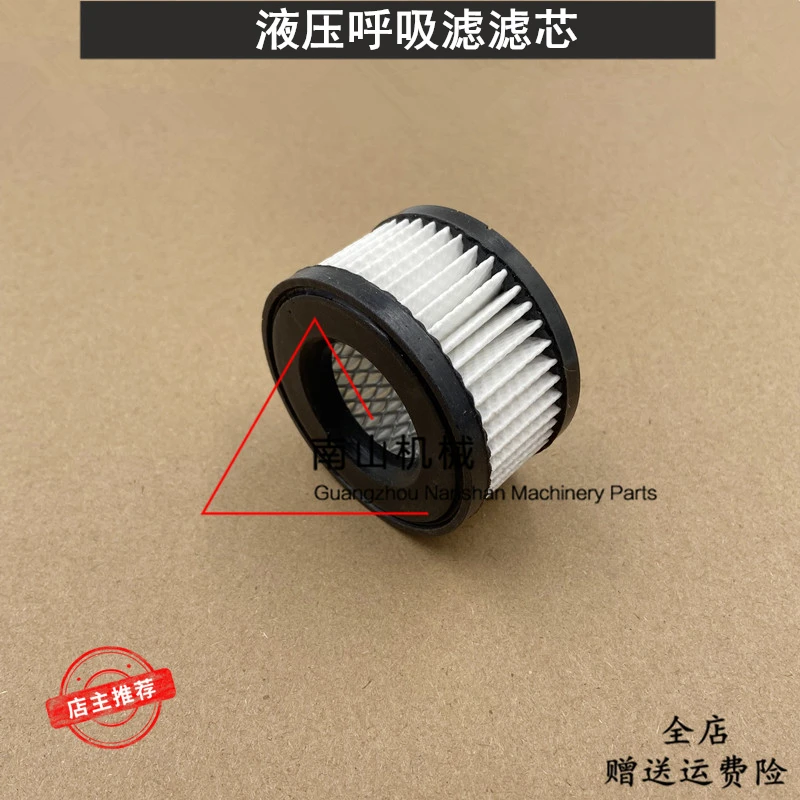 

Free Shipping Komatsu PC200/220/240/300 -8 mo respiratory filter hydraulic tank exhaust filter digger Excavator Parts