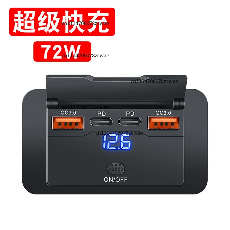 RV Bus 4 Port Charger Socket 5V3A Flip Cover Voltage Display with Switch No Drilling Installation