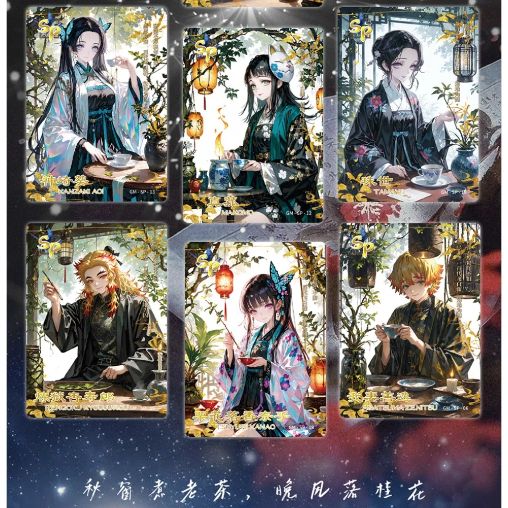Battle Passion Anime Comic IP Demon Slayer Trendy Exquisite Collection Cards Highly Beloved Art Design Figures Peripheral Gifts