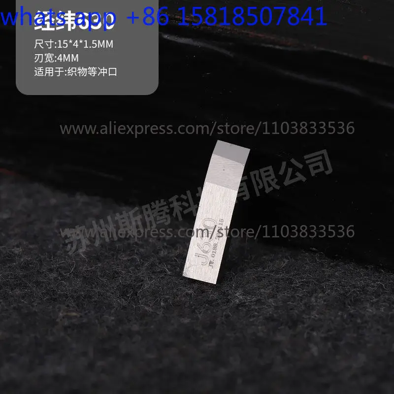 One-character punching knife clothing cutting machine scissor positioning knife J631 clothing engraving blade