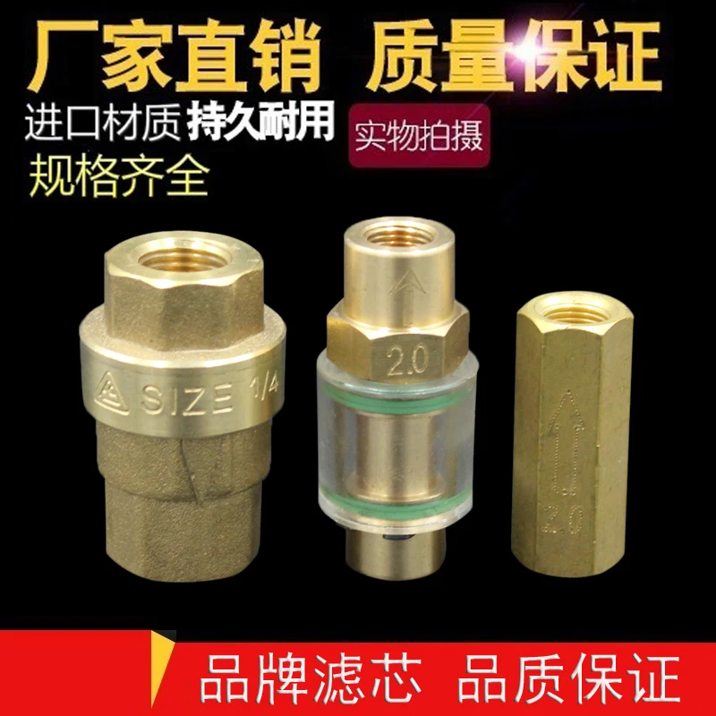 THJ One-Way Valve Transparent Check Valve With Thread G1/8