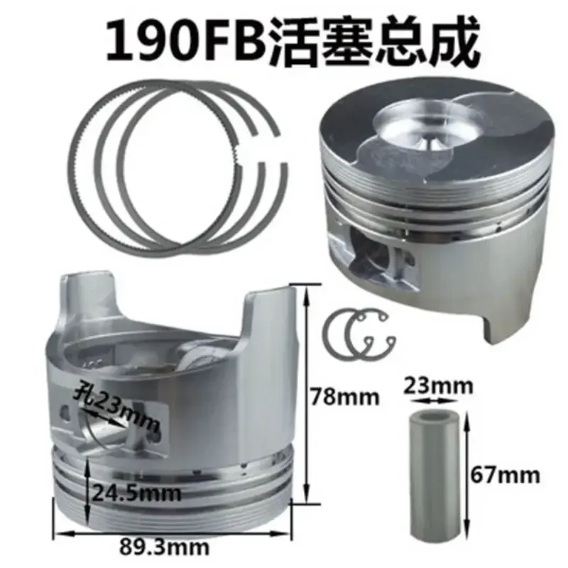 1set Piston+Rings+Pin+Circlip Kit for  170F/178F/186F/188/190/192FA Air Cooled Diesel Engine Generator Parts