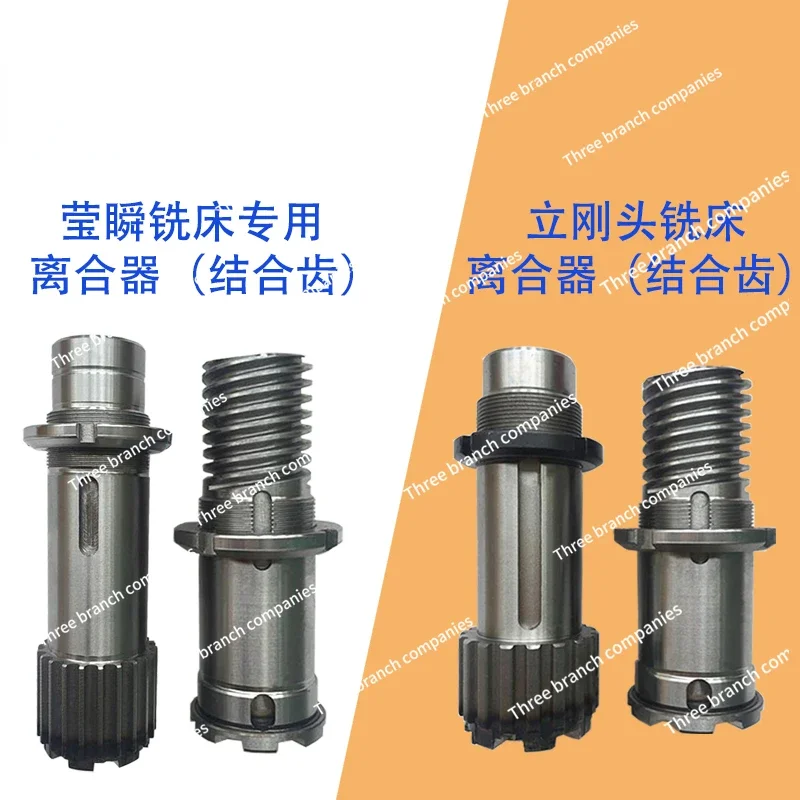 Turret No. 3 and No. 4 Vertical Head Milling Machine Accessories Spindle Spline Sleeve Clutch Up and Down Combined with