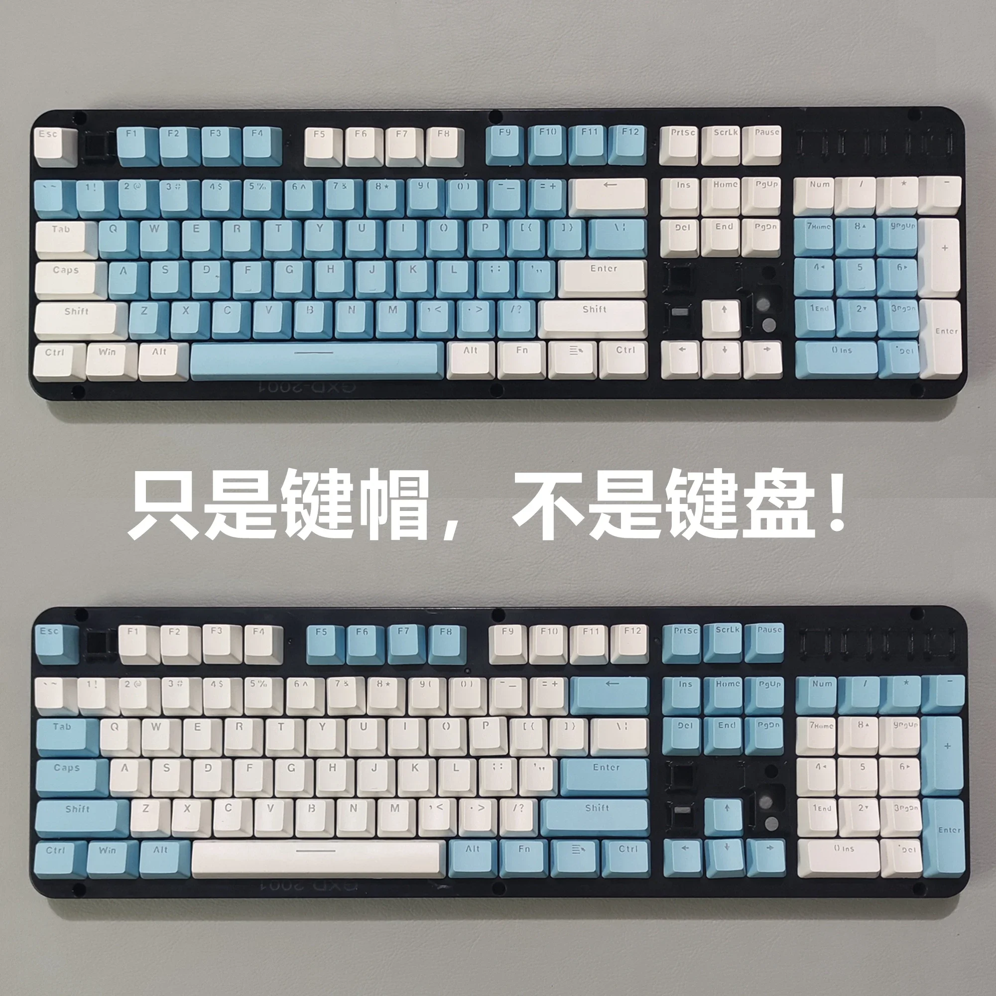 Mechanical keyboard 104 keys 87 keys 61ABS light-transmitting color double-spell keycap OEM height DIY hunk powder girl heart