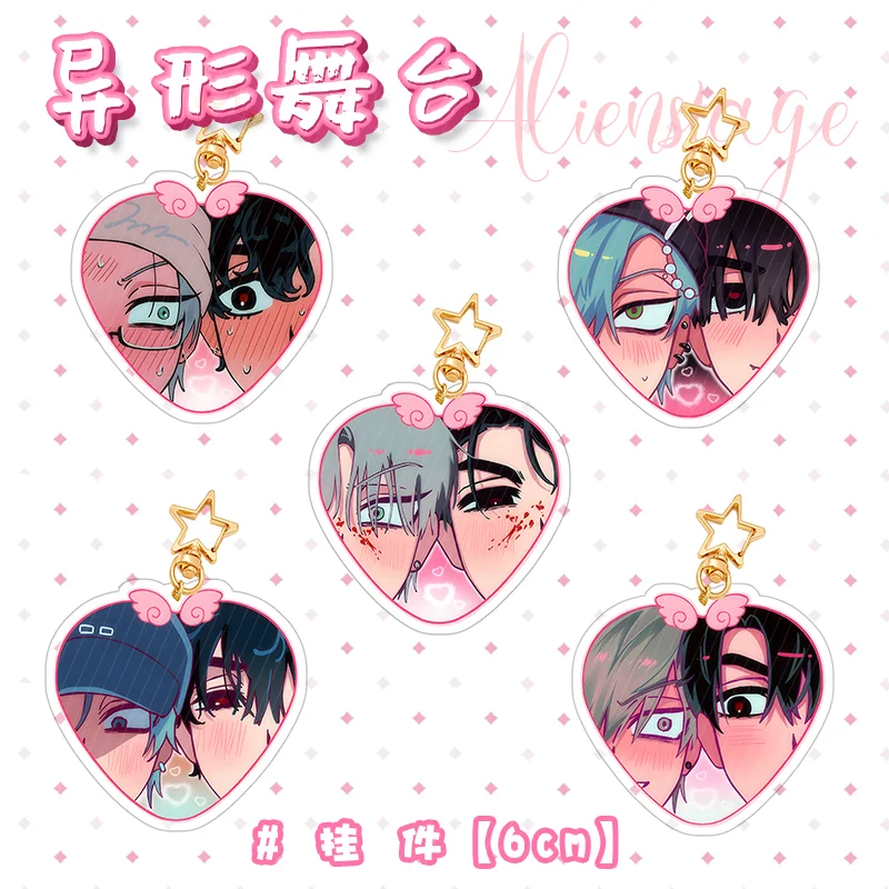 الغريبة المرحلة لوكا ميزي حتى إيفان الاكريليك قلادة 6 سنتيمتر حقيبة الديكور جمع هدية تأثيري ملحق مفتاح سلسلة لعبة أنيمي #1