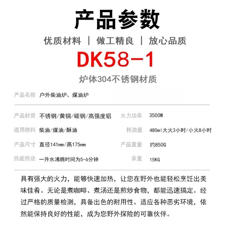 DK58-1 Portable Camping Oil Stove 3500W High Power Outdoor Backpacking Cooking Furnace