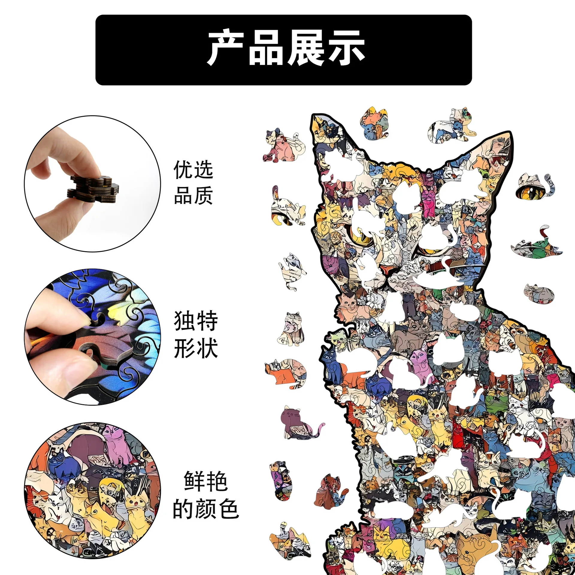 Wooden Cat Jigsaw Puzzle Educational Toy Money Box for Kids 6+ Stress Relief