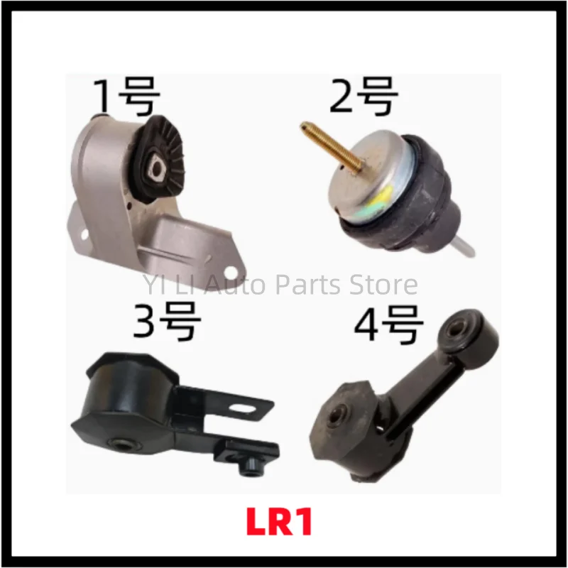 kkb103360-kkb000090-kkh102680-kkh102620-engine-motor-mount-for-land-rover-freelander-2002-2005-25l