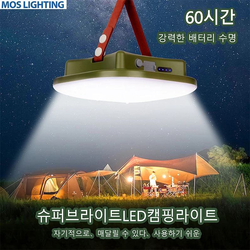 MOSLIGHTING13500maH Luz LED de carga para acampar con imán Antorcha portátil Lámpara de tienda de moda Mantenimiento de trabajo Iluminación de