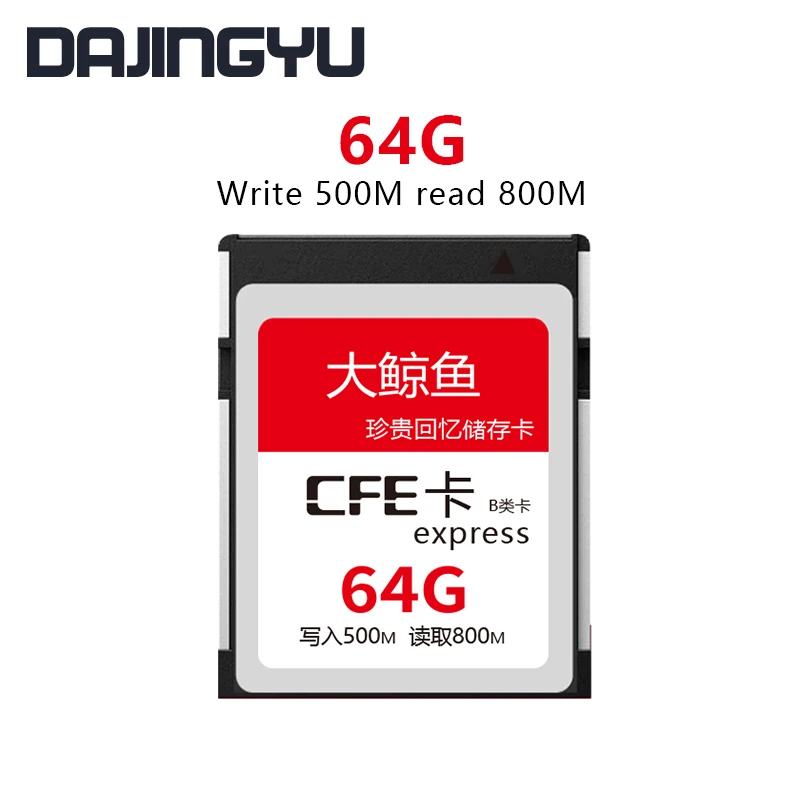 DAJINGYU Photographic Card CFexpress Card CFE Nikon Z6 Z7 Canon R5 1DX3 Camera Memory Card XQD Upgrade Card CFE Card Reader