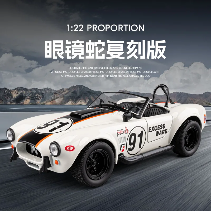 

1:22 Cobra Replica Alloy Vintage Car Model Pull Back Sound Toy Gift Diecast Alloy Car Model Collectible