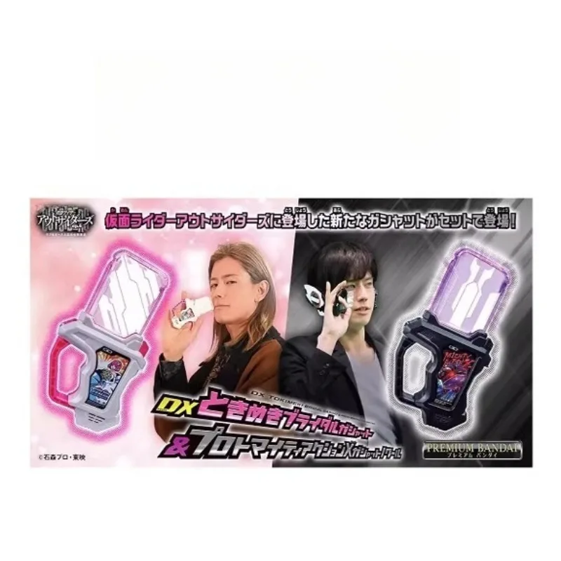 

Bandai DX Kamen Rider EX-AID New Heartbeat Crisis Bride All-round Action X Dialogue Cassette Accessory Figurine Model Gift Toys