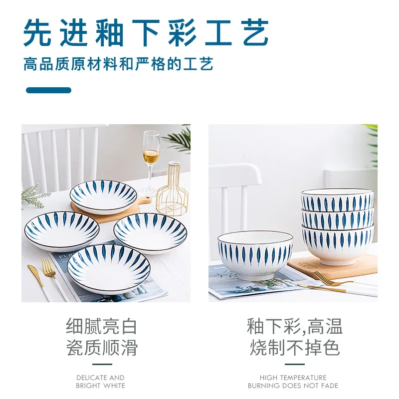 Japanese Style Hefeng 16-piece Dinnerware Set 4 Bowls Plates Spoons Chopsticks Tableware Kitchen Craft Ornament Simplicity