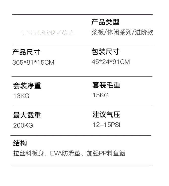 Inflatable Paddle Board Yacht Surfboard Outdoor Paddle Inflatable