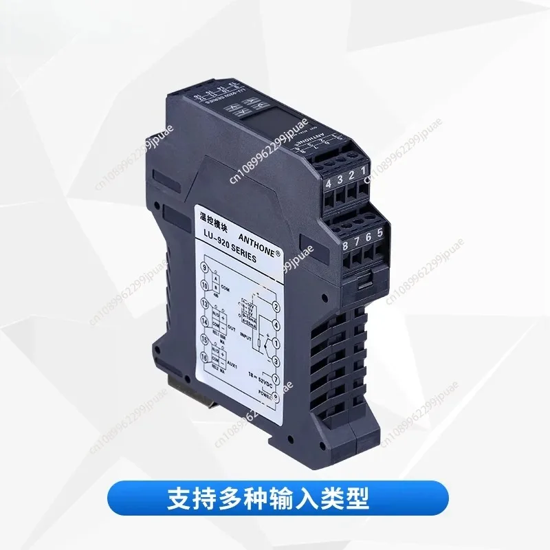 Guide rail type programmable thermostat curve temperature control instrument with RS485 communication PT100 input K couple input