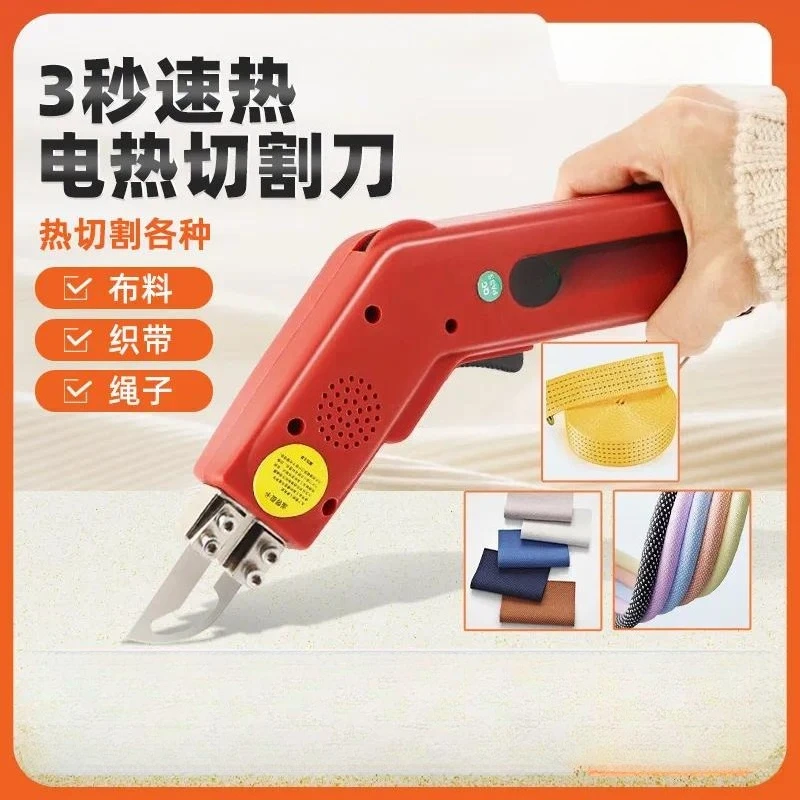 Electric Arc Hot Melt Cutting Knife for Flag Cloth Wall Fabric Chemical Fiber Webbing Precision Edge Sealing Tool