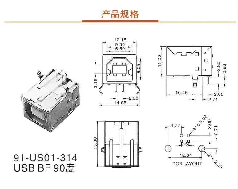 10 Stück Typ A USB-Stecker Weiblich Männlich Micro-Buchse Datenkabelstecker 5P Gerade SMD 90 Grad 180 Grad – Detail 5