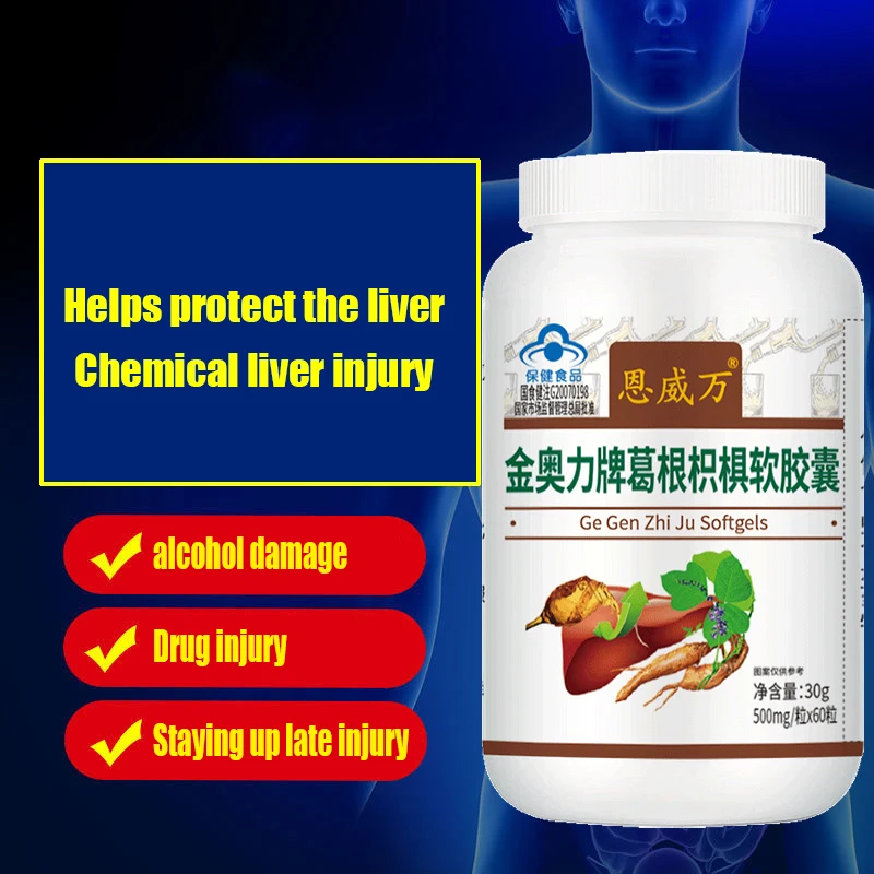 

Pueraria Fructus Soft Capsules Liver damage can help protect liver function Liver cleaning Please eat liver protection before dr