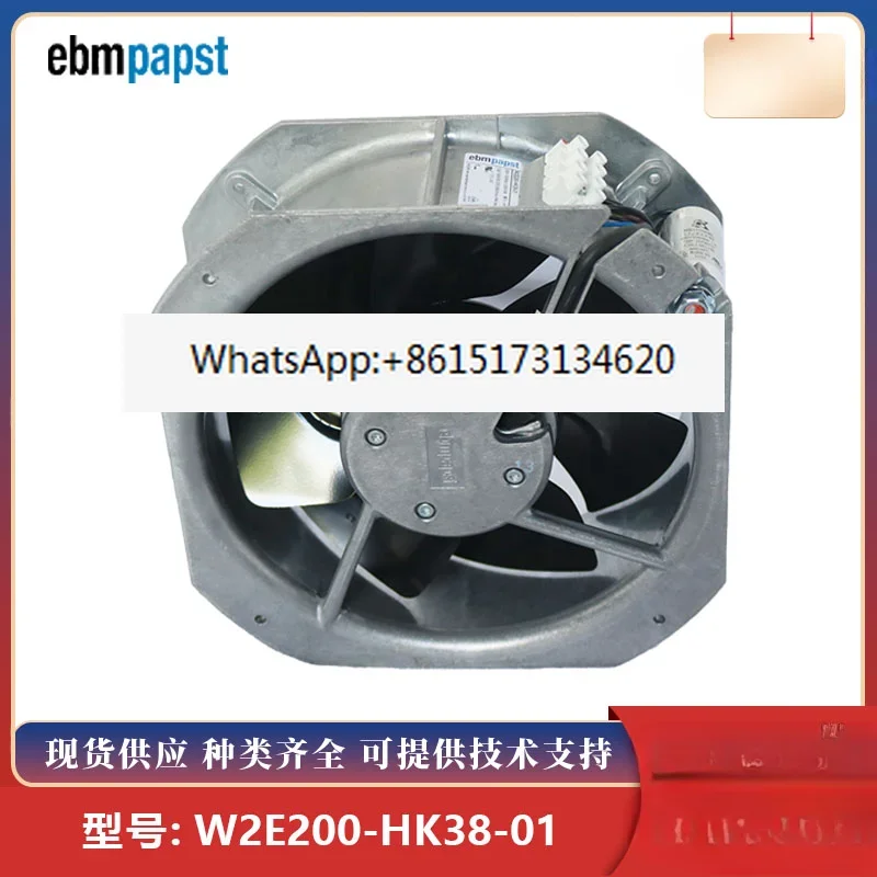 Fan W2E200-HK38-01 German power cabinet, cooling fan