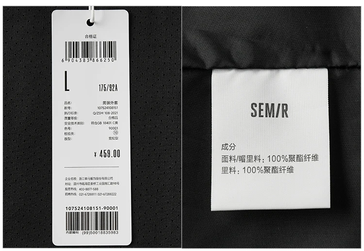 Semir Jacket Men Outdoor Sport Loose Hooded Patchwork Mesh 2025 Autumn Textured Top Menswear Clothing Jackets