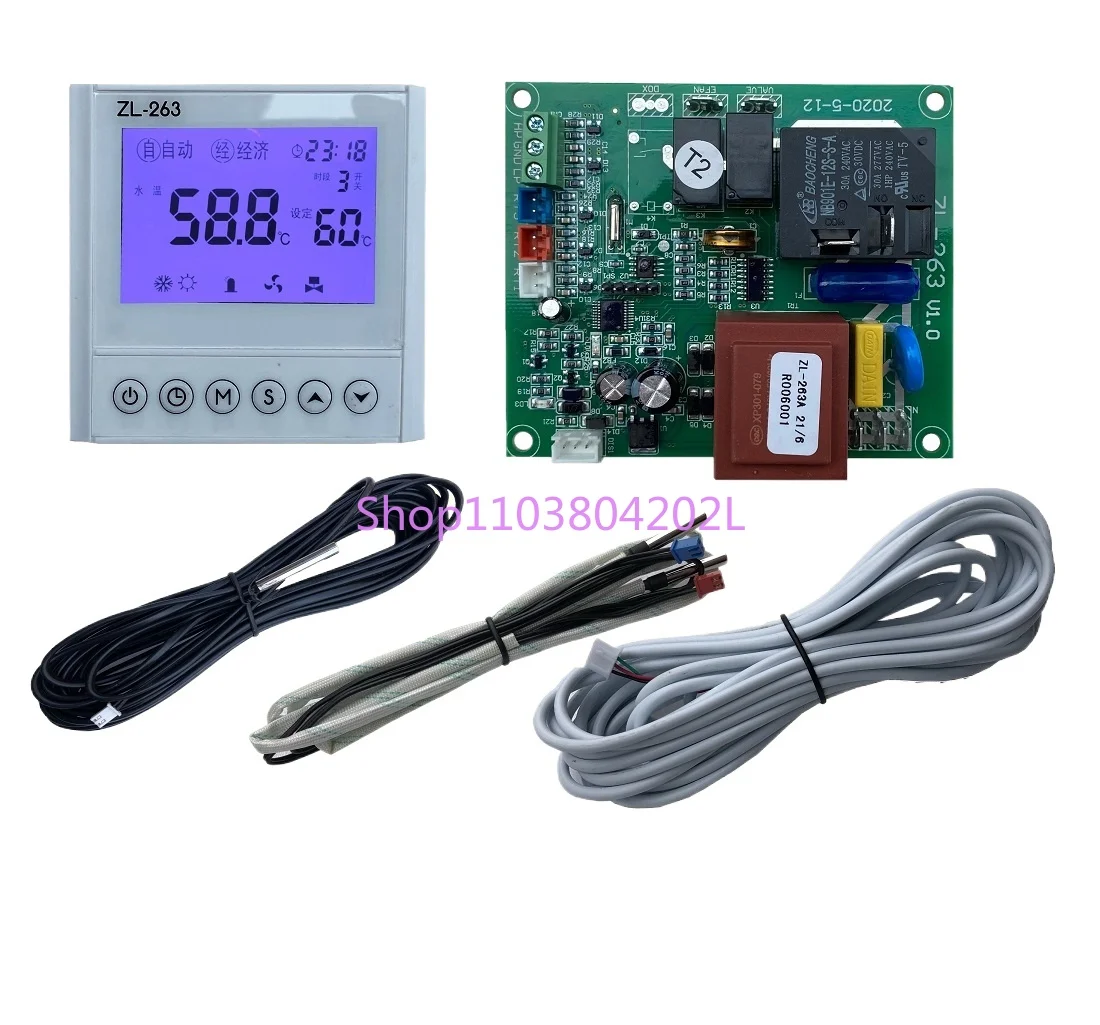 Seafood Pool General Hot and Cold Computer Board Controller Main Board Universal, Fish Pond Thermostat Air Conditioner