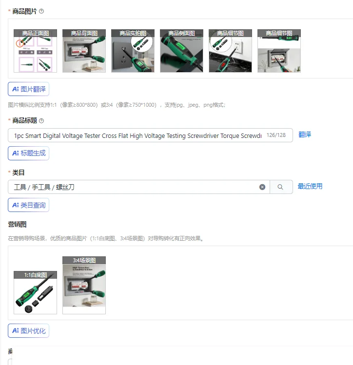 

1 шт. Умный цифровой тестер напряжения, плоская отвертка для высоковольтных измерений, отвертка с регулировкой крутящего момента, бесконтактный детектор электричества