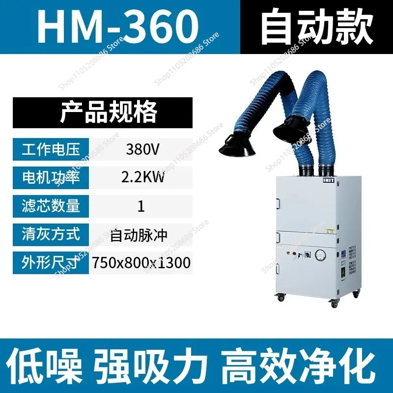 For HM-360 380V Double Arm Automatic Pulse Welding Smoke Filter Customized Oil Mist Purifier New Working Conditions