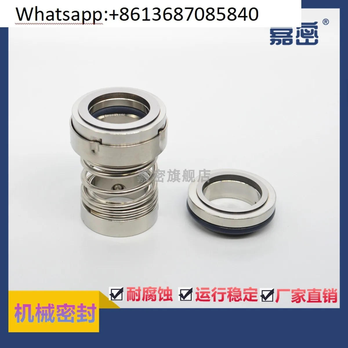 Emulsifying pump mechanical seal 103B-22 25 30 Sanitary grade shaftseal Food grade stainless steel 304 water sealFull set