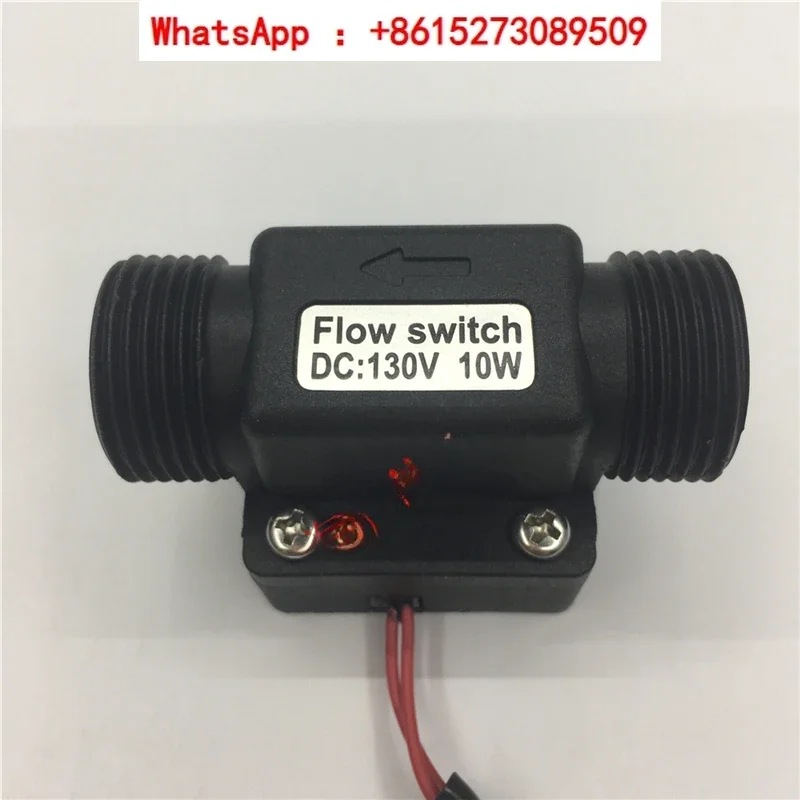 4 points and 6 points, baffle type water cut-off protection, water flu should be switched, flap type control signal flow switch