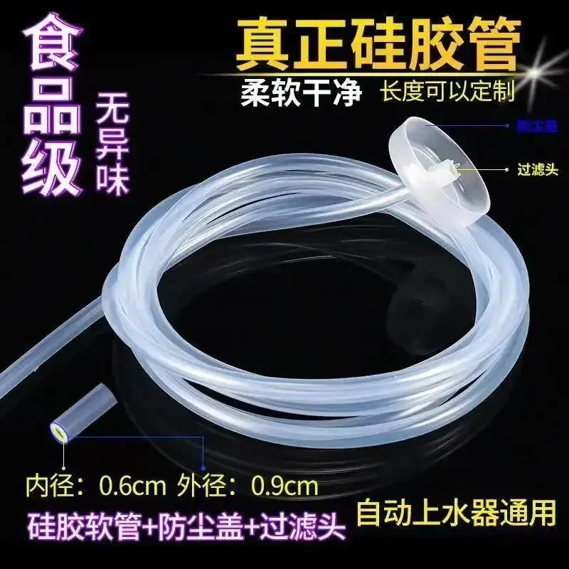 1-10Meters Food Grade Transparent Silicone Rubber Hose 7mm 8mm 9mm 10mm 11mm Inner Diameter Flexible Silicone Tube