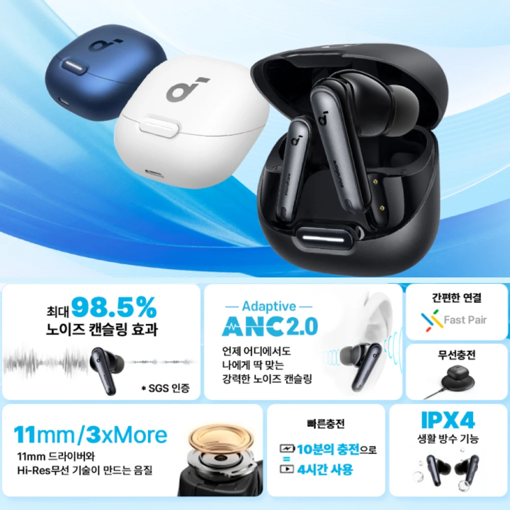 Soundcore by Anker Liberty 4 NC 무선 소음 차단 이어버드 이어폰 ... - 1