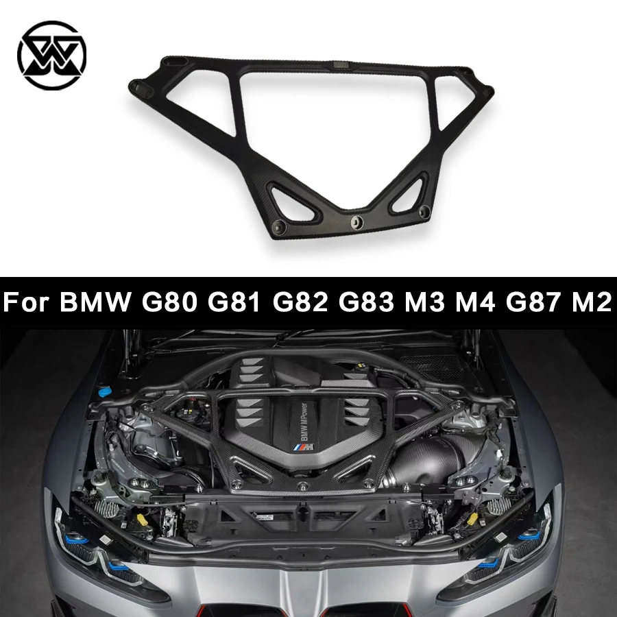 

Dry Carbon Fiber Front Engine Strut Bar Balance Interior Trim For BMW G80 G81 G82 G83 M3 M4 G87 M2 2021-IN Body Kit
